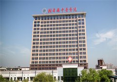 湘潭市中医医院