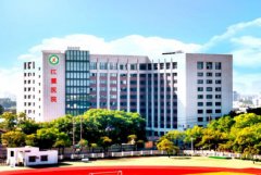 湘潭市江麓医院