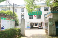 湘潭大学医院