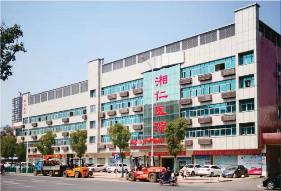 湘潭湘仁医院