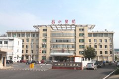 韶山市人民医院