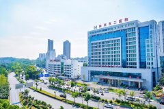 株洲市二医院