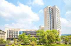 宜宾市第三人民医院