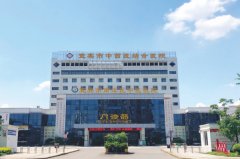 宜宾市中西医结合医院