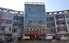 筠连县中医医院