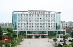 高县人民医院