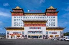 高县中医医院