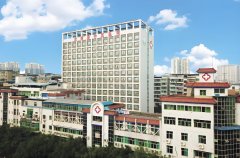 武胜县中医医院