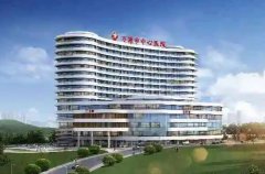 万源市中心医院