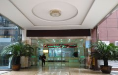 万源仁合医院