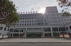 万源市精神病医院