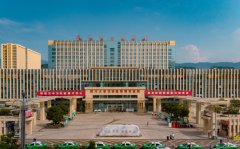 雅安市人民医院