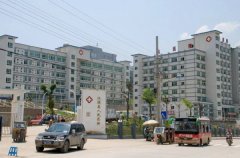 汉源县人民医院