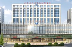 巴中市巴州区妇幼保健院