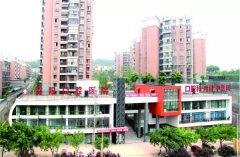 资阳贝齿口腔医院