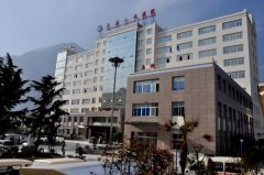 茂县人民医院