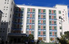 巴塘县人民医院