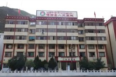 得荣县人民医院