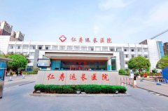 仁寿运长医院