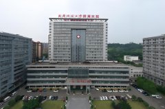南充市高坪区人民医院
