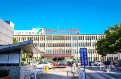 马鞍山医院有哪些医院
