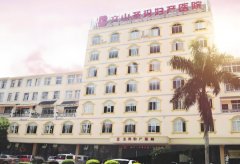 文山圣玛妇产医院