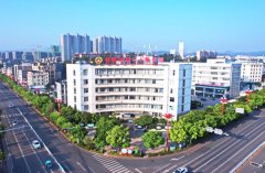 楚雄州第二人民医院
