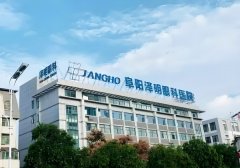 阜阳泽明眼科医院